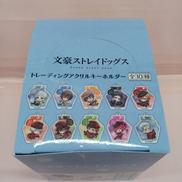 文豪ストレイドッグス|クラックス