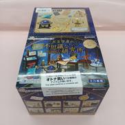 ぷちサンプルシリーズ|リーメント