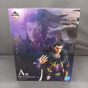 一番くじ キングダム