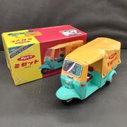 ダイハツ　ミゼット|大阪ティントイ