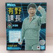 ゲームセンターCX|BANDAI