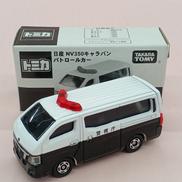 トミカ|タカラトミー