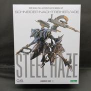 アーマード・コア|KOTOBUKIYA