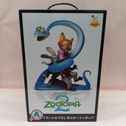 ズートピア2|サニーサイドアップ