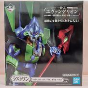 エヴァンゲリオン　初号機VS第13号機|一番くじ