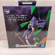 エヴァンゲリオン　初号機VS第13号機|一番くじ