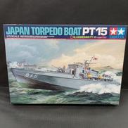 1/72スケール|TAMIYA