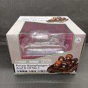 ねんどろいど もあ ガールズ＆パンツァー|グッドスマイルカンパニー