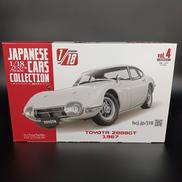 1/18 国産名車コレクション|アシェット
