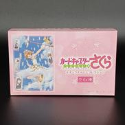 カードキャプターさくら クリアカード編|株式会社ゆめのや