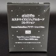 うたのプリンスさまっ