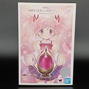 魔法少女まどかマギカ