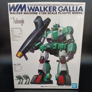 戦闘メカ　ザブングル|BANDAI