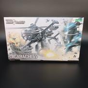 攻殻機動隊|KOTOBUKIYA