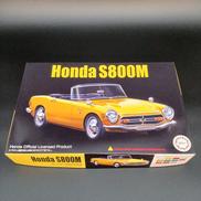 HONDA S800M|フジミ