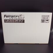 ダイドーデミタスコーヒー キャンペーン|京商