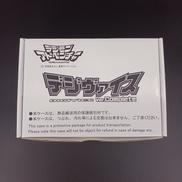 デジモンアドベンチャーズ|東栄