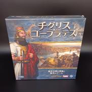 都市文明の発展と衝突のゲーム|ホビージャパン