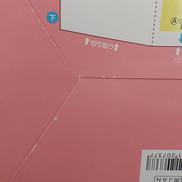 imgMap['COMMENT']}