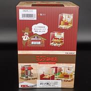 コメダ珈琲店|リーメント