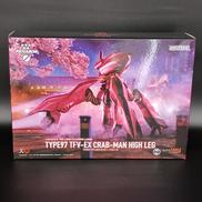 機動警察パトレイバー|グッドスマイルカンパニー