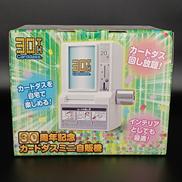 カードダス|BANDAI