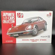 1/18スケール|アシェット