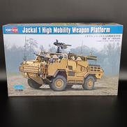 1/35スケール|HOBBYBOSS
