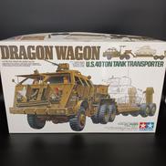 アメリカ40トン戦車運搬車|タミヤ