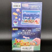 星のカービィ|リーメント