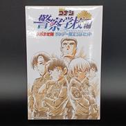 名探偵コナン 警察学校編|小学館