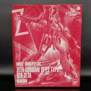 ガンダムイボルブ|BANDAI