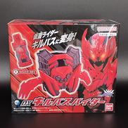 仮面ライダービルド|BANDAI