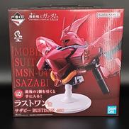 機動戦士ガンダム|BANDAI