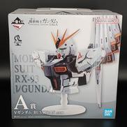 機動戦士ガンダム|BANDAI