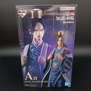 キングダム 一番くじ|BANDAI