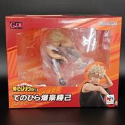 僕のヒーローアカデミア|メガハウス