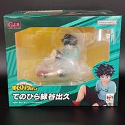 僕のヒーローアカデミア|メガハウス