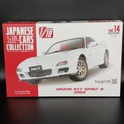 1/18 エクストラスケール　国産名車コレクション|アシェット