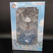 フリーレン|BANDAI
