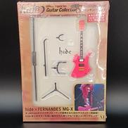 HIDE オフィシャルフィギュアセット|メディアファクトリー