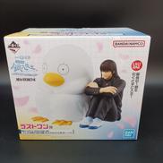 3年Z組 銀八先生 一番くじ|BANDAI