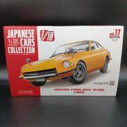 1/18 エクストラスケール 国産名車コレクション|アシェット・コレクションズ・ジャパン