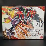 革命機ヴァルヴレイヴ|BANDAI