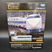PLARAIL REAL CLASS|TAKARA TOMY