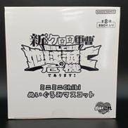 劇場版 新ケロロ軍曹 復活して速攻地球滅亡の危機であります|BANDAI