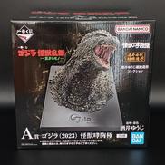 一番くじ ゴジラ怪獣乱舞|BANDAI