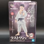 鬼滅の刃|BANDAI