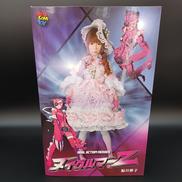 ヌイグルマーZ|メディコムトイ