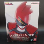 非公認戦隊アキバレンジャー|バンダイ